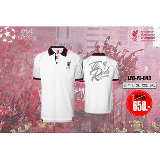 เสื้อโปโล ลิขสิทธิ์แท้ Liverpool ( ชาย ) รุ่นLFC043 สีขาว