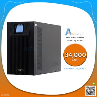 UPS 3KVA SYSTEM S3000 By CKT10