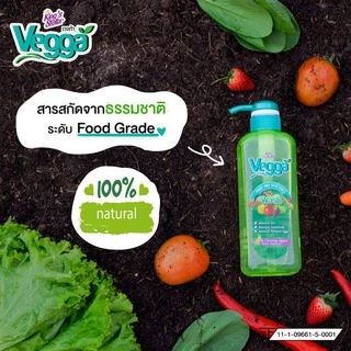 Vegga(เวจก้า) น้ำยาล้างผัก น้ำยาล้างผลไม้ ล้างสารตกค้างได้ถึง 90% Vegga เวจก้า 2500ml.