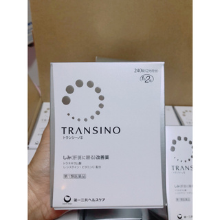 อาหารเสริม Transino II 240 เม็ด