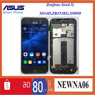 จอ LCD.Asus Zenfone Go 4.5 Plus,X014D,ZB452KG,X009D+ทัชสกรีน+กรอบ