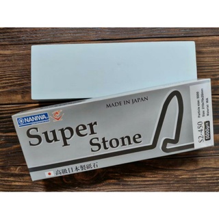 Naniwa Super Stone 5000 Grit หินลับมีดญี่ปุ่น หินลับคม  หินลับมีดนำเข้า หินลับมีดสังเคราะห์ นานิวะ หินลับ ลับมีดแล่ปลา