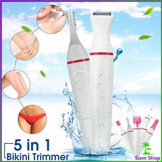 เครื่องกําจัดขนไฟฟ้า ที่โกนขน มีดเล็มขนคิ้ว เครื่องกันคิ้วไฟฟ้า  Electric eyebrow trimmer