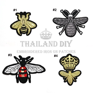 🐝 ตัวรีดติดเสื้อ 🐝 ผึ้ง ตัวต่อ สีเงิน สีทอง ตัวรีดติดผ้า ตัวรีดเสื้อ Bee Waspe Patch งานปัก WOP DIY ตัวรีด อารม์ติดเสื้อ