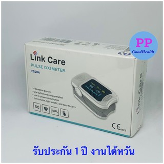 Link Care Pulse Oximeter เครื่องวัดออกซิเจนในเลือด/ ปลายนิ้ว