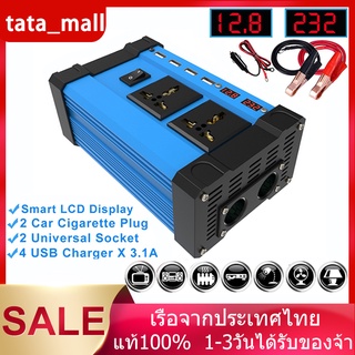 4000W รถ อินเวอร์เตอร์พาวเวอร์ 12V 220V DC เป็นไฟฟ้ากระแสสลับ อินเวอร์เตอร์พลังงานแสงอาทิตย์ 12V 220V Sine Wave Convert