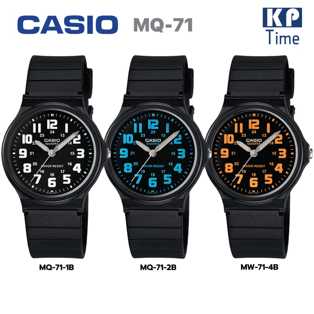 Casio นาฬิกาข้อมือผู้ชาย/ผู้หญิง/นักเรียน สายเรซิน รุ่น MQ-71 ของแท้ประกันศูนย์ CMG