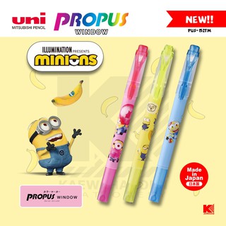 UNI ไฮไลท์เตอร์ Propus PUS-152M ลาย Minion 2020 Collection