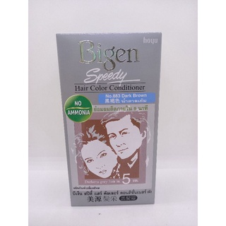 Bigen Speedy Hair Color Conditioner No.883 Dark Brown  บีเง็น สปีดี้ แฮร์ คัลเลอร์ สีน้ำตาลเข้ม