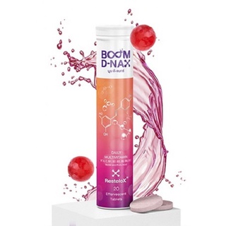 Boom D-NAX Multivitamin Effervescent Dietary Supplement Tablet บูม ดี - แนกซ์ ผลิตภัณฑ์เสริมอาหารชนิดเม็ดฟู่