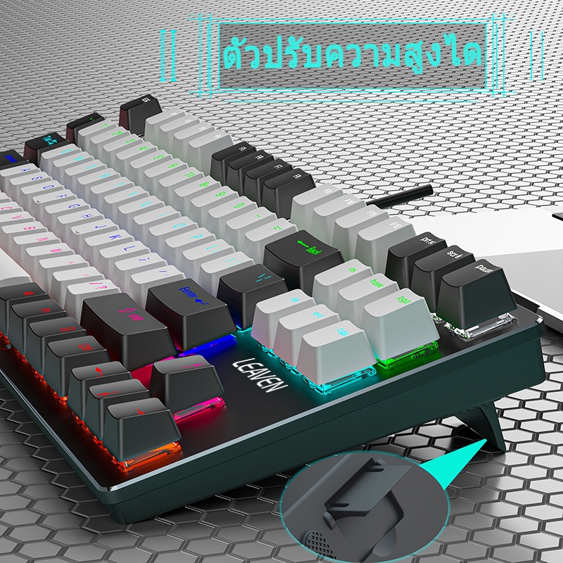 Eng/Thai K550 RGB gaming keyboard mechanical 6 เฉดสี จัดส่งภายใน 24 ชั่วโมง แป้นพิมพ์เกมมิ่ง 87keys (Blue/Red Switch)