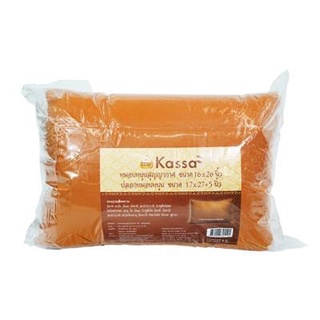 Homehapp หมอนหนุน KASSA HOME ขนาด 41 x 31 x 40 ซม. สีเหลือง