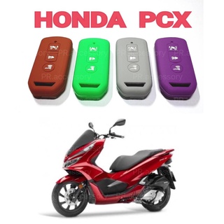 PR ซิลิโคนกุญแจจักรยานยนต์ HONDA PCX (น้ำตาล)