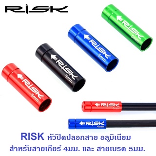 RISK (1 ชุดมี 2 ชิ้น) หัวปิดปลอกสาย อลูมิเนียม สำหรับสายเกียร์ และ สายเบรค หัวสายเบรคขนาด 5 มม. หัวสายเกียร์ขนาด 4มม.