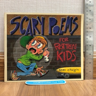 หนังสือนิทานภาษาอังกฤษ ปกอ่อน Scary Poems for Rotten Kids