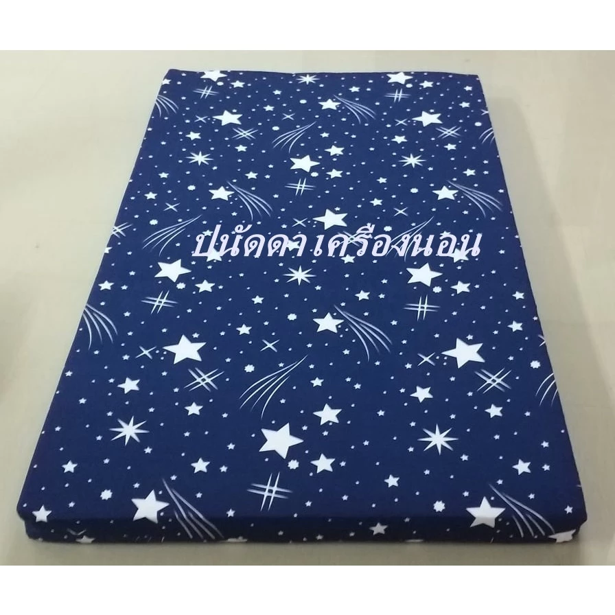 ที่นอนปิคนิค หนา 3 นิ้ว ขนาด 3.5 ฟุต 5 ฟุต 6 ฟุต ถอดซักได้ thumbnail 7