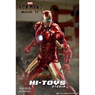 [มีของพร้อมส่ง] ZD TOYS MARVEL IRON MAN 2 MARK IV