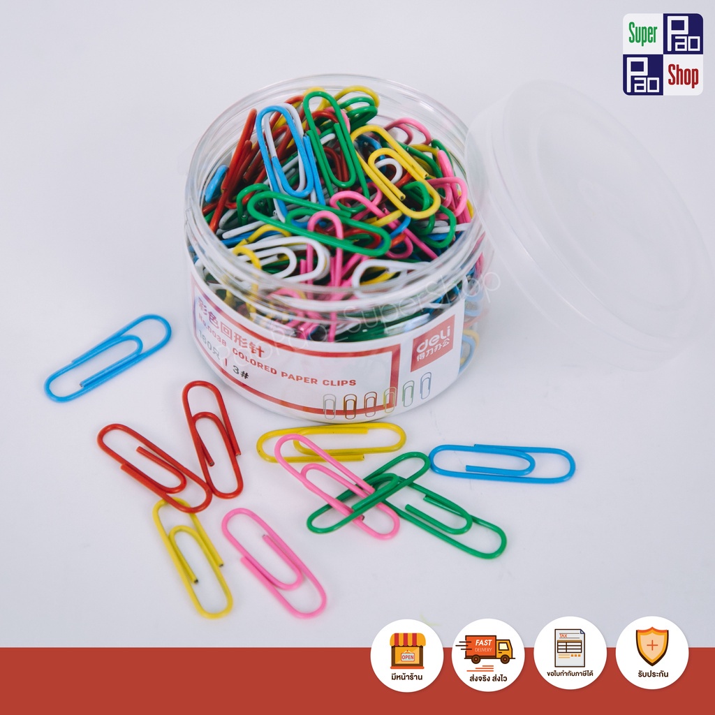คลิปหนีบกระดาษ Paper Clip ยี่ห้อDeli  100,160,200ชิ้น คลิปหนีบแบบสี ลวดเสียบกระดาษ คลิปเสียบกระดาษ ส่งของทุกวัน