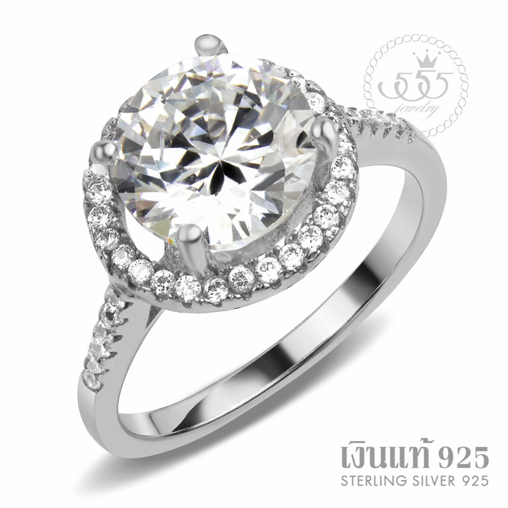 555jewelry แหวนเงินแท้ Silver 925 เพชรล้อมเม็ดกลาง  สำหรับผู้หญิง จัดส่งพร้อมกล่อง รุ่น MD-SLR050 (S