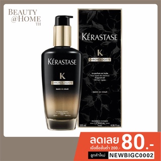 *พร้อมส่ง* KERASTASE  Chronologiste Huile de Parfum Fragrance-In-Oil 100ml