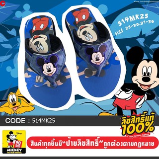 514MN25 รองเท้าเด็ก Mickey Mouse รองเท้าแตะเด็ก