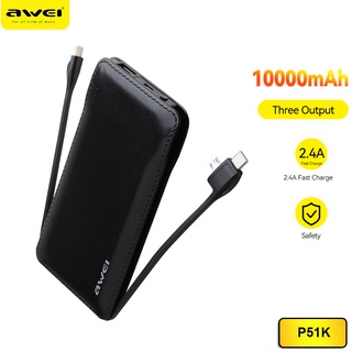 Awei P51K 10000mAh 3 in 1 สายเคเบิ้ลข้อมูลพร้อมสายเคเบิ้ล USB A Output และ A Type-C Output แบบพกพา