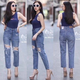 Mystyle jeansยีนส์ขายาวเอวสูง ทรงขาตรง ผ้าไม่ยืดMS1182