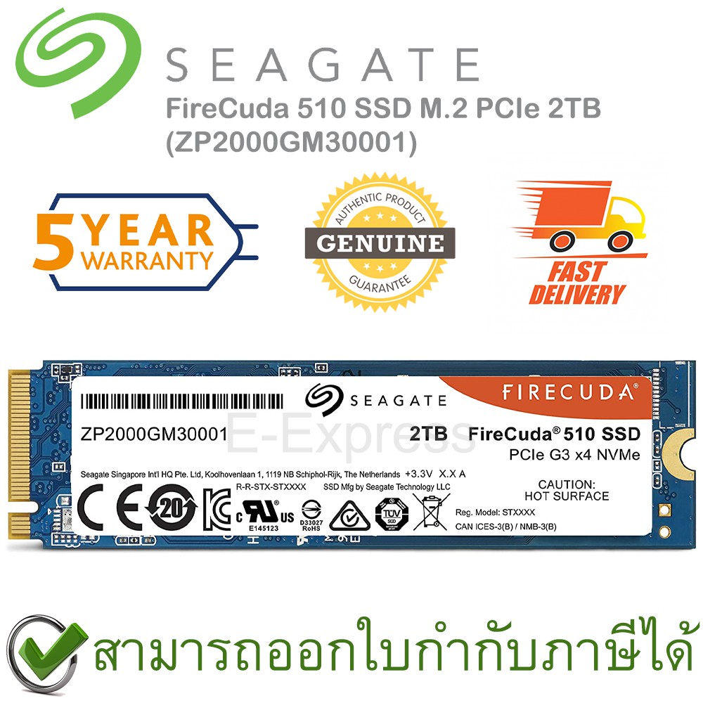 SEAGATE FireCuda 510 Internal SSD M.2 PCIe 2TB (ZP2000GM30001) เอสเอสดี ของแท้ ประกันศูนย์ 5ปี