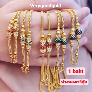 💖สร้อยคอลงยา 1 บาททองคำแท้ 96.5%+ใบรับประกัน