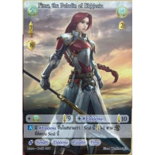 Summoner Master New Era [D4K-087] Fima, the Paladin of Ekklesia (Rare)