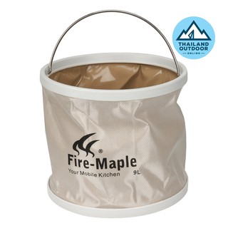 Fire maple ถังน้ำพับได้ร่น FMB-909 Bucket (ถังน้ำพับได้ ขนาด 9L)