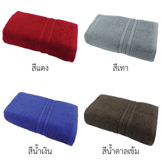 ผ้าเช็ดตัว Cotton100% รุ่น Lux ขนาด 27”x54” ไม่บาง ซับน้ำดี เกรดA