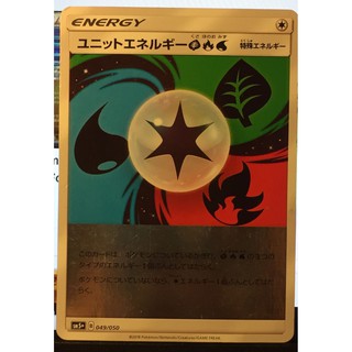 Pokemon Card -SM5+-B Unit Energy 049-050 Japanese