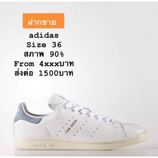 รองเท้าผ้าใบAdidas stam smith vtg แท้!