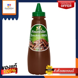 ฟาว์เท่น ซอสสควีซสโมกี้บาร์บีคิว500มลFOUNTAIN SQUEEZE SMOKE BBQ SAUCE500ML