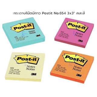 Post-It® “3M” กรพดาษโน๊ต ขนาด 3 x 3 นิ้ว รุ่น 654 (สีฟ้า/ ชมพูเข้ม/ เหลือง/ ส้ม)