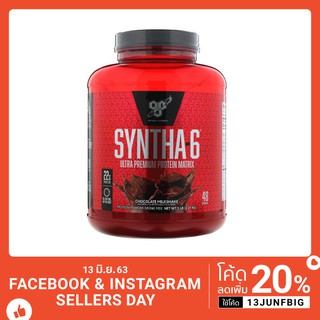 เวย์โปรตีน syntha 5ปอนด์