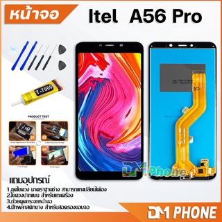 หน้าจอ Lcd Itel A56 Pro อะไหล่ อะไหล่มือถือ LCD จอพร้อมทัชสกรีน Itel A56Pro