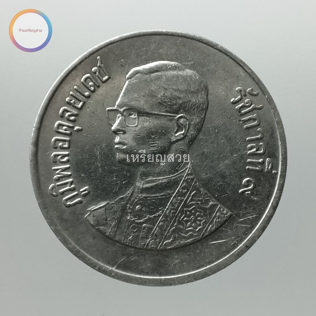 เหรียญ 1 บาท วัดพระศรีรัตนศาสดาราม พ.ศ.2525 (รหัส 25) พระเศียรเล็ก -  Thai_Beauty_Coins - Thaipick