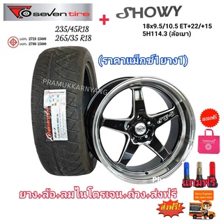 ล้อแม็กซ์พร้อมยางขอบ18 235/45r18 265/35r18 ยางลายNitto พร้อม แม็กซ์ขอบ18 18x9.5/10.5 5H114.3 ET+22/15ลาย WELD ประกอบถ่วง