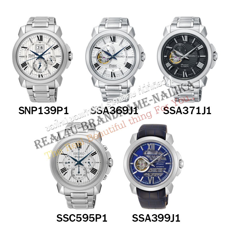 ของแท้💯% นาฬิกาข้อมือ SEIKO premier รุ่น SNP139P1/SSA369J1/SSA371J1/SSC595P1/SSA399J1