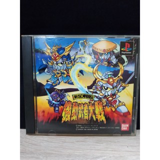 แผ่นแท้ [PS1] Shin SD Sengokuden - Kidou Musha Taisen (Japan) (SLPS-00655)