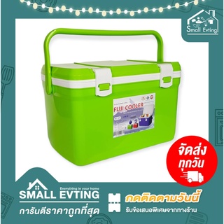 Small Evting กระติกน้ำแข็ง หูหิ้ว FUJI COOLER รุ่น 909 ขนาด 15 ลิตร มี 3 สี กระติกCamp กระติกแข็ง กระติก ถังแช่