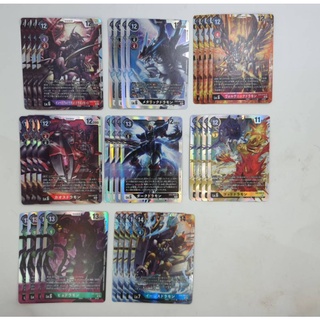 Digimon Card Game EX3 Theme Booster Dragons Roar ระดับ SR