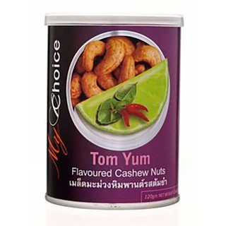 มายช้อยส์เมล็ดมะม่วงหิมพานต์รสต้มยำ 120กรัม My Choice Cashew Nuts Tom Yum Flavor 120g.