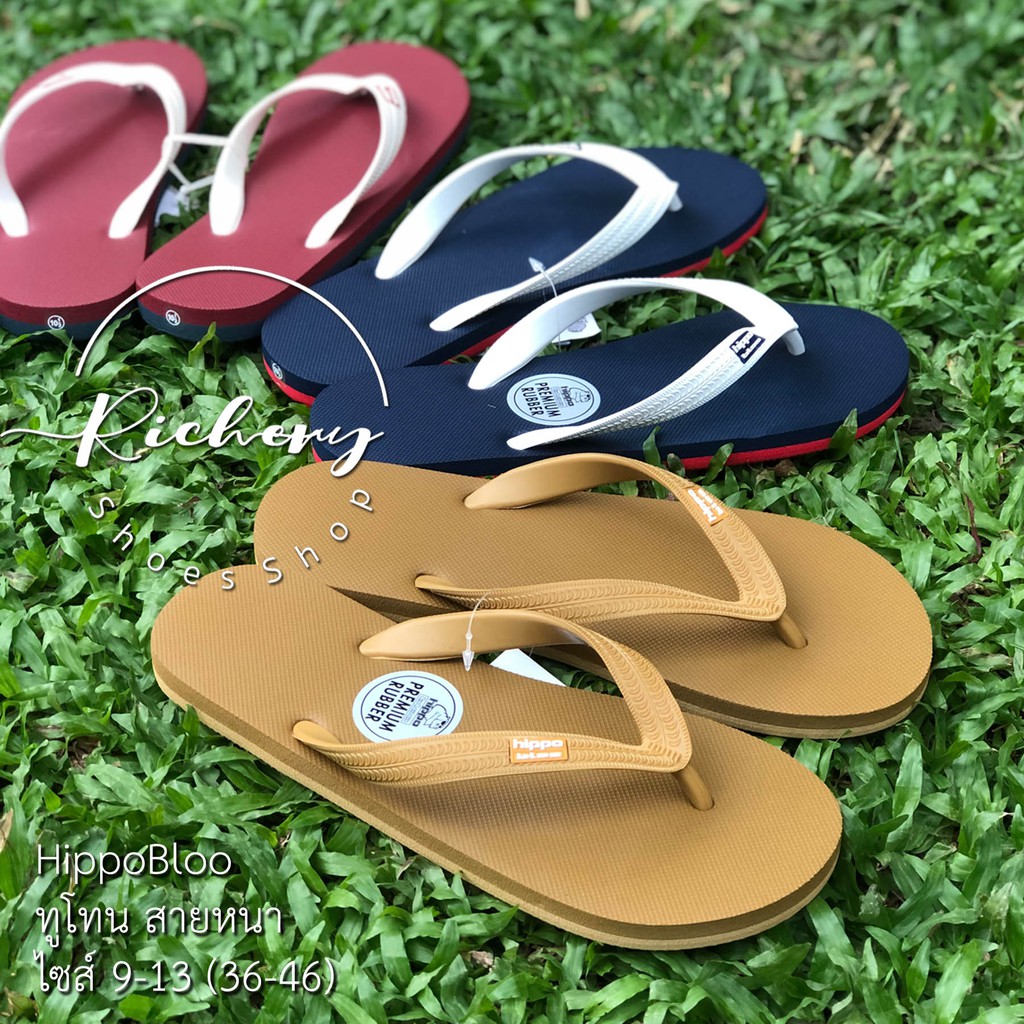รองเท้าแตะ ทูโทน สายหนา Hippo Bloo ใส่ได้ทั้งชายหญิง เลือกสีได้ ใส่อยู่บ้าน น้ำหนักเบา