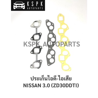 ประเก็นไอดีไอเสีย นิสสัน ZD30DDTI NISSAN ZD30DDTI  3.0