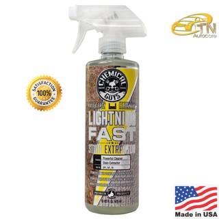 Chemical Guys Lightning Fast Carpet &amp; Upholstery Stain Extractor (16 oz) (ของแท้)