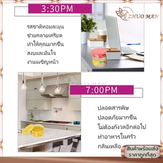 น้ำหอมปรับอากาศ น้ำหอมปรับอากาศในครัวเรือน น้ำหอมดับกลิ่น Air Freshener กลิ่นหอมติดทนนาน ขนาด 65g. มีให้เลือก 4 กลิ่น