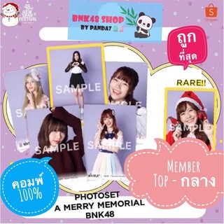 bnk48 คอมพ์ 3 ใบ chf 48th photoset A Merry Memorial festival new year โฟโต้เซท bnk เนย คนิ้ง ไข่มุก จีจี้ สตางค์ ออม